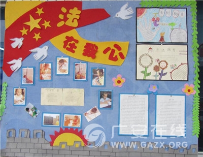 �㰲������СѧУ����12.4�ܷ������ջ