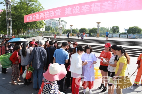 广安区开展“5.15国际家庭日”宣传活动(图)